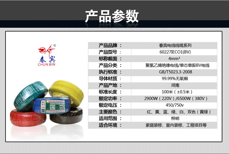 瑞华泰：公司各产线基本可切换生产不同类别产品新产品上线试制及切换会损耗部分产能